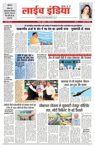 Fri, Aug 07, 2026