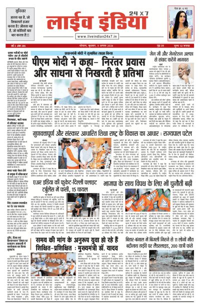 Wed, Aug 05, 2026